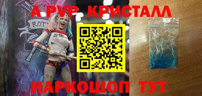 меф VHQ Изобильный