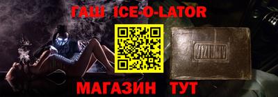 мескалин Ипатово