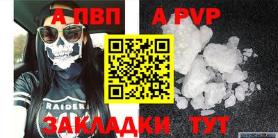 мескалин Ипатово
