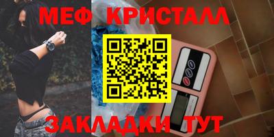 мескалин Ипатово