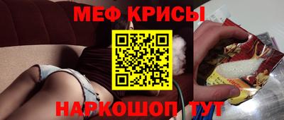 меф VHQ Изобильный