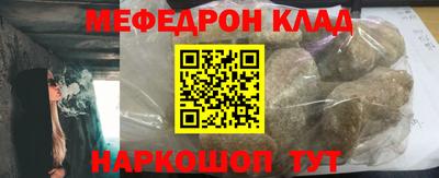 мескалин Ипатово