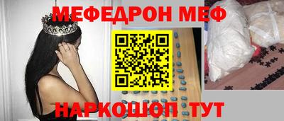 мескалин Ипатово