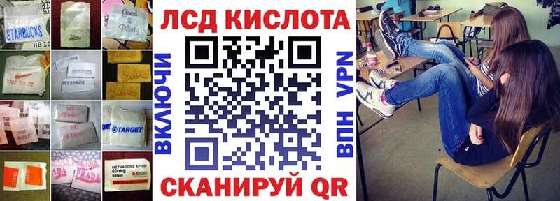 Лсд 25 экстази кислота  Мурманск 