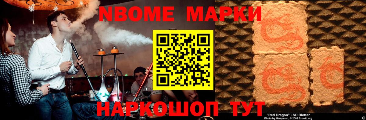 Мурманск  LSD-25 экстази кислота  Вход с VPN  LSD-25 экстази кислота 