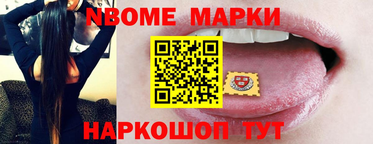 ГАШ  Вход с VPN  Меф   Каннабис  Мурманск  ГАШ  Cocaine  APVP СОЛЬ кристаллы 