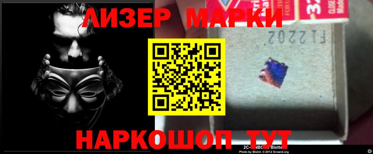 Лсд 25 экстази ecstasy Мурманск