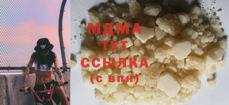 MDMA VHQ  гидра ссылка  Мурманск 