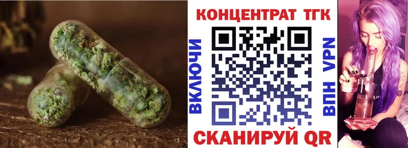ТГК Wax  Мурманск 