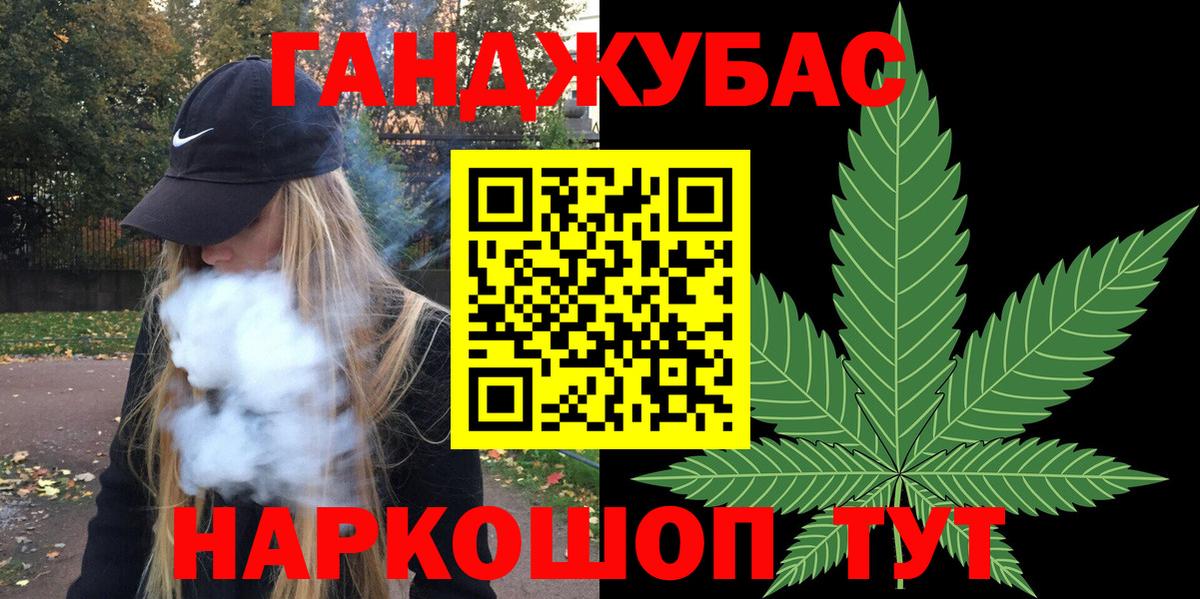 Конопля сатива Мурманск